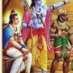 interesting facts of Ramayan