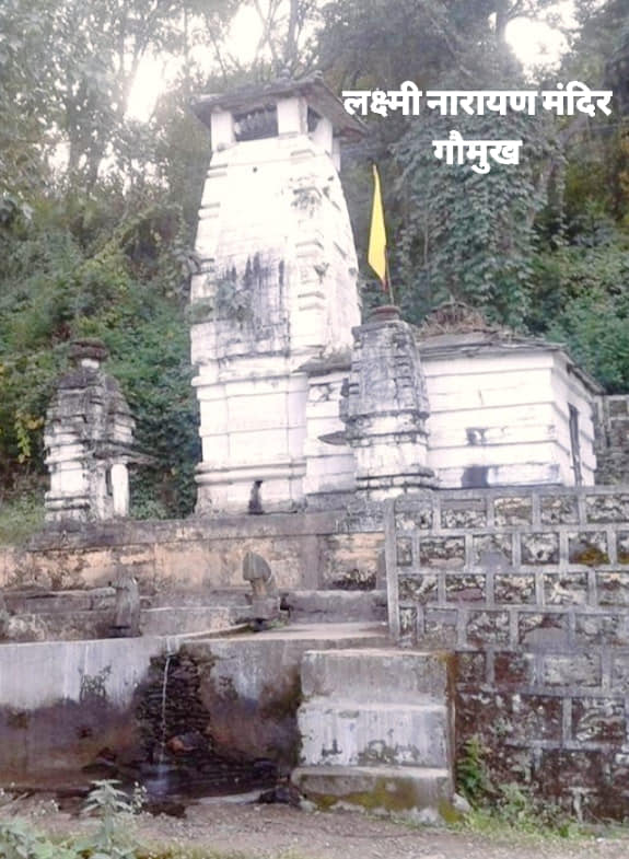 luxmi narayan mandir gomukh paurikhal tehri garhwal uttarakhand