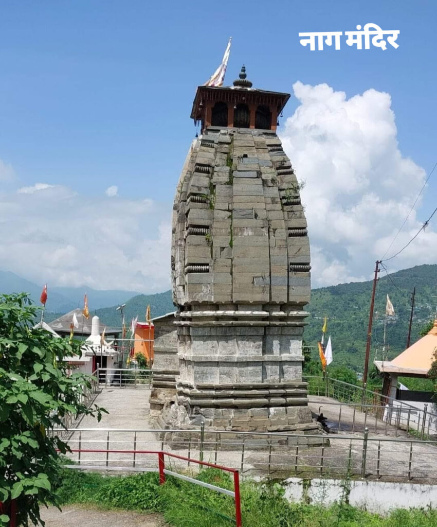 shiv mandir naag gaon jamnikhal tehri garhwal uttarakhand